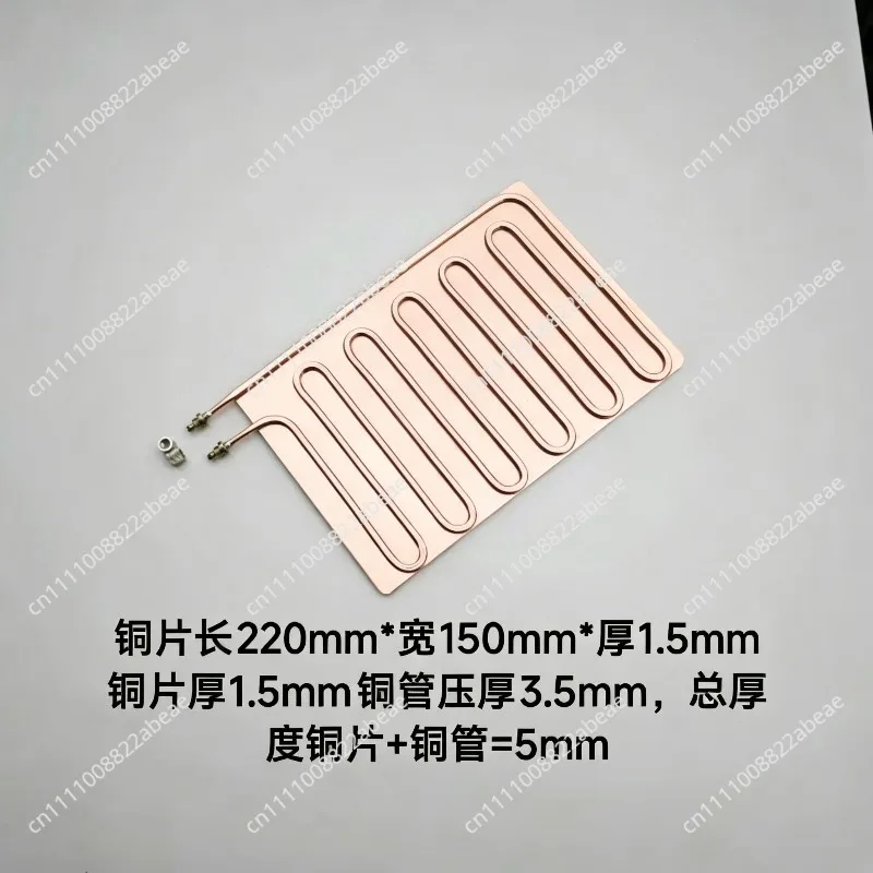 Tablet phone copper heat dissipation water cooling sheet semiconductor liquid DIY water cooling