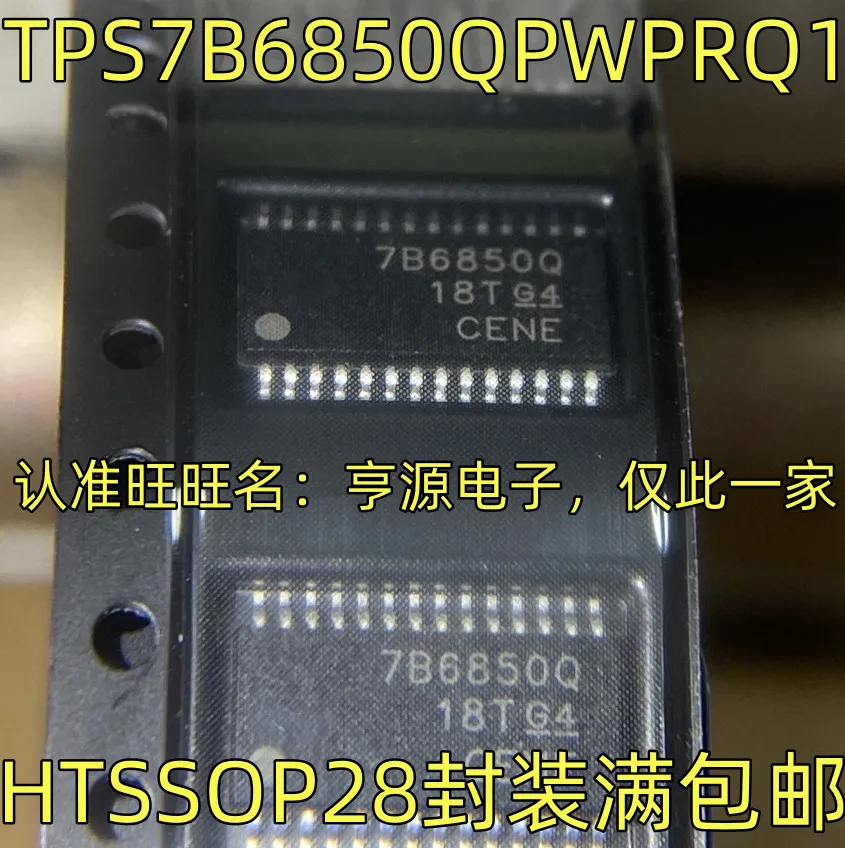 1-100PCS 7B6850Q TPS7B6850QPWPRQ1 AD824AR AD824 AD824ARZ BS62LV1027SCP70 BS62LV1027 IS1541 ISO1541 ISO1541DR