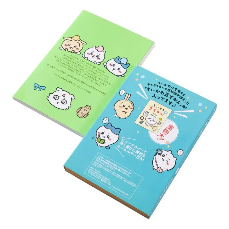 Małe i urocze wydanie specjalne 04 Małe i przydatne Nagano Kodansha 9784065285794 Książka