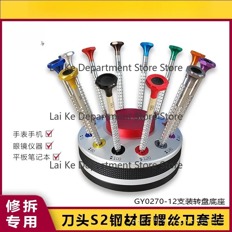Watch Repair Tool Kit - Flathead Screwdrivers No-Marking Non-Slip Ball Bearing Set for Precision Maintenance