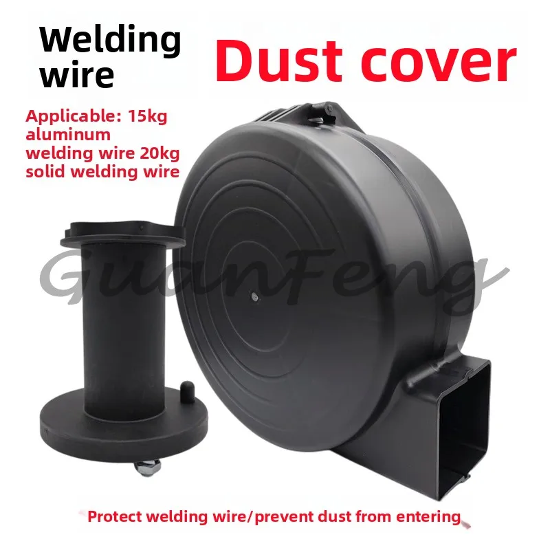 MIG Welder Universal Wire Feeder Wire Spool Dust Cover Robot Wire Feeder Damper Disk Shaft Housing