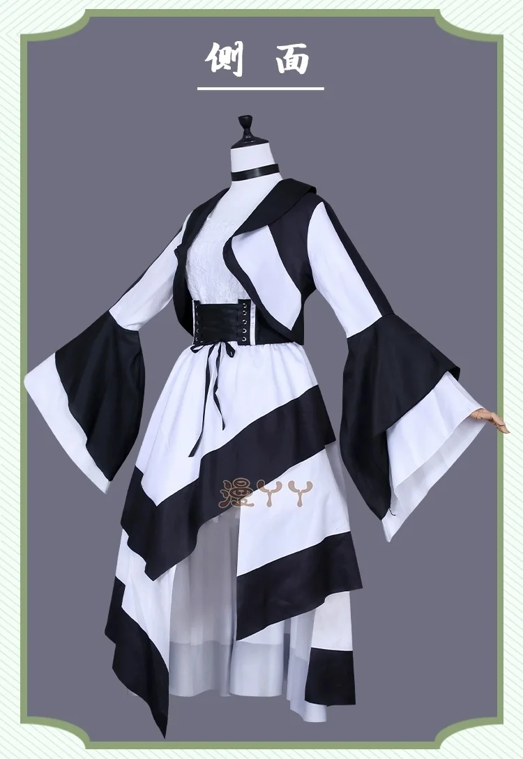 Tsumuri Cosplay Costume dress 001