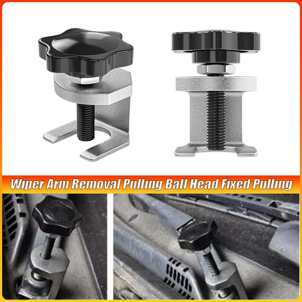 

1 шт., удаление рычага стеклоочистителя, тянущая шаровая головка, фиксированная тяга, обслуживание автомобиля, регулируемый рычаг стеклоочистителя, специальные инструменты для удаления