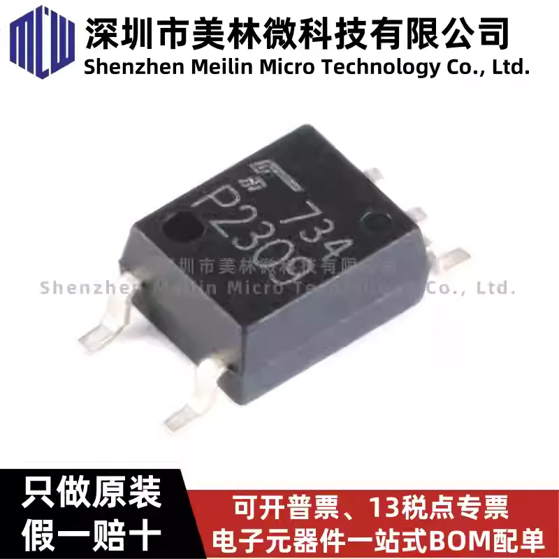 10-100pcs original TLP2309 (TPL, E P2309 SOP-5 high-speed communication optocoupler chip IC in stock)