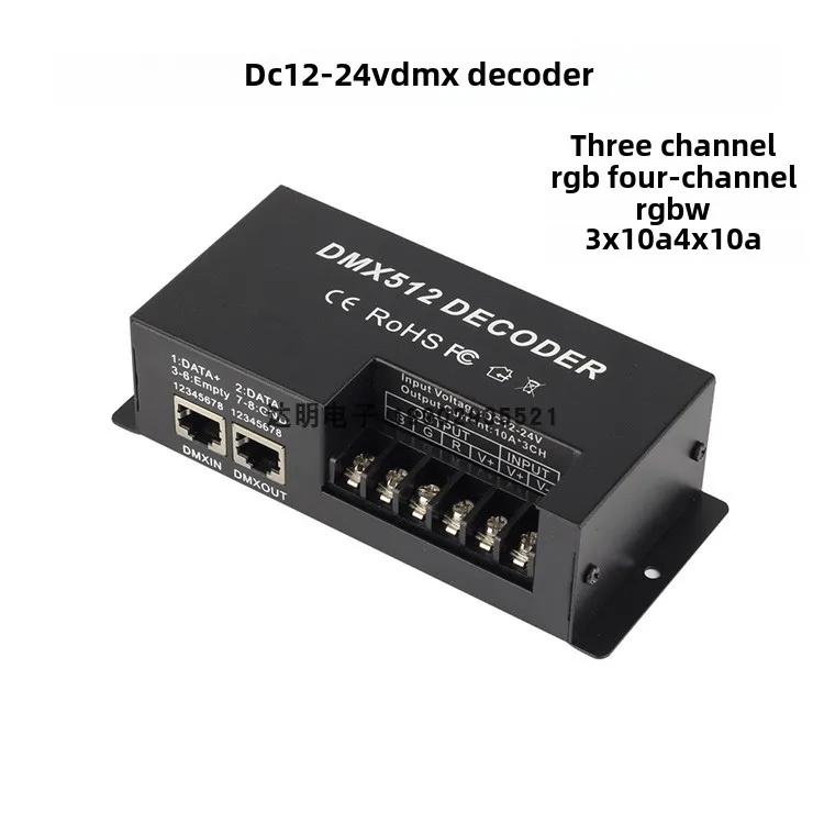 DMX 512 decoder 4 channel RGBW decoder DC12V 24V stage KTV lighting control 4 * 10A