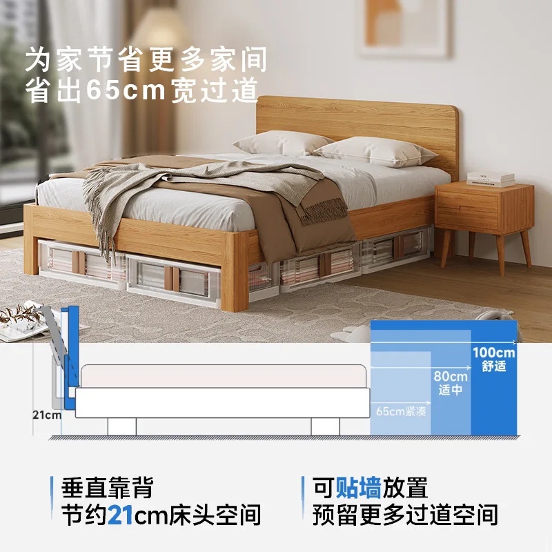 Flush edge bed ultra-thin bedside 1.5 meters oak tenon and mortise structure modern simple high foot pure solid wood bed