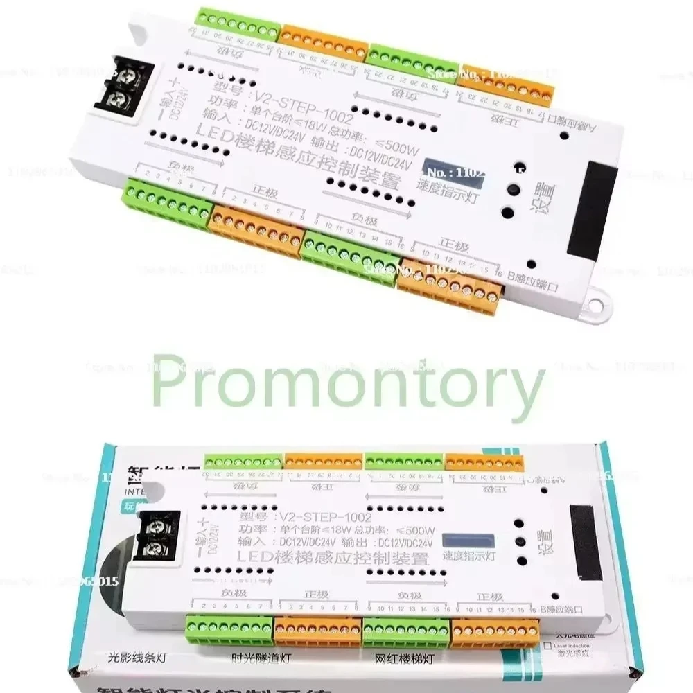 

DC12V 24V 32 Steps LED Light Strips with Passive Infrared Sensor for Staircase Lighting Controller