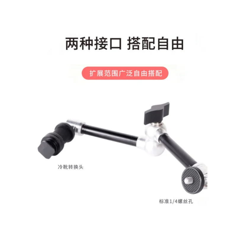 para câmeras de celular, braço mágico de 20 polegadas, 7 polegadas, 11 polegadas, suporte universal, tripé, braçadeira de caranguejo externa, acessórios de monitor