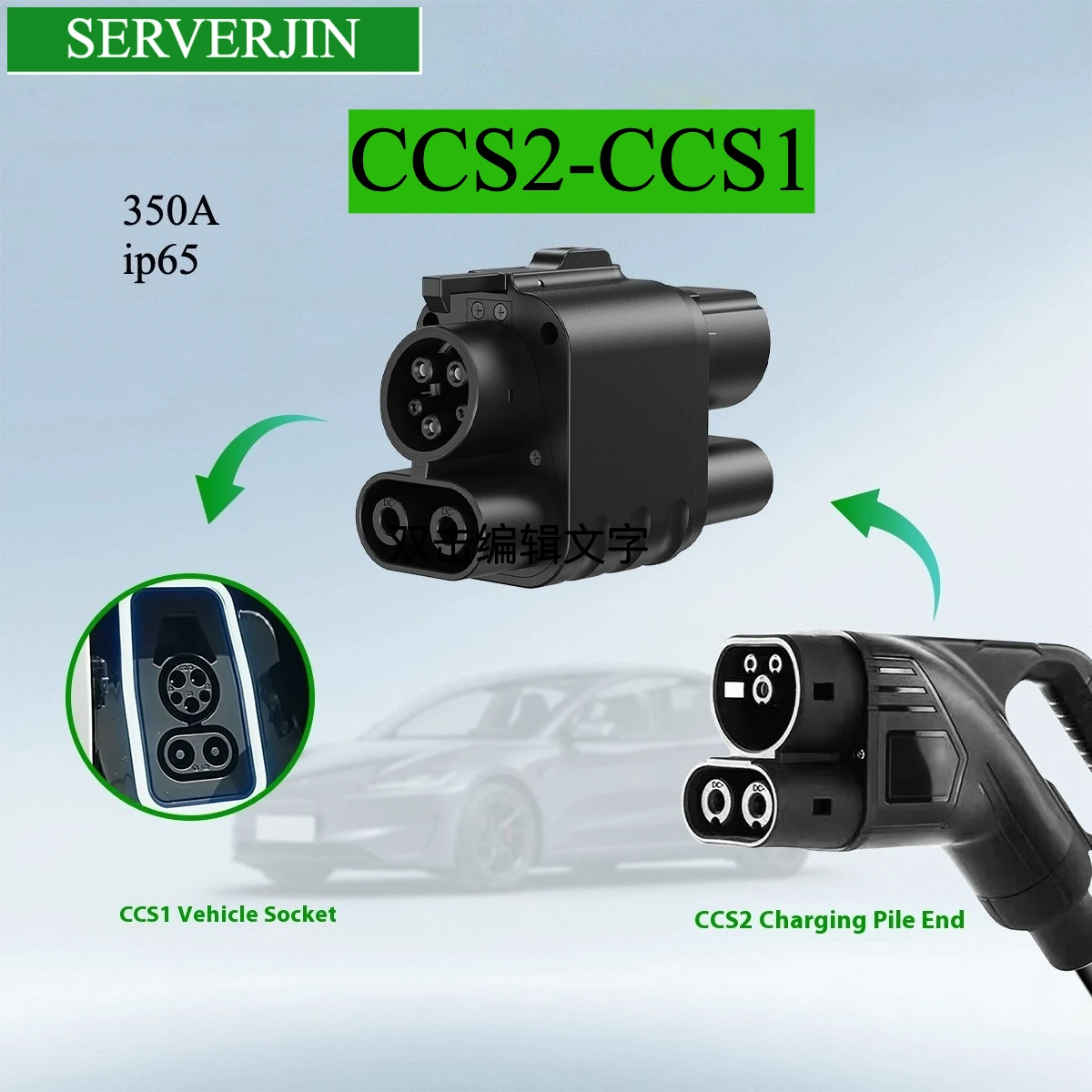 Adaptor Eropa CCS2 KE CCS1 AC + DC adaptor dua-dalam-satu AC dan DC