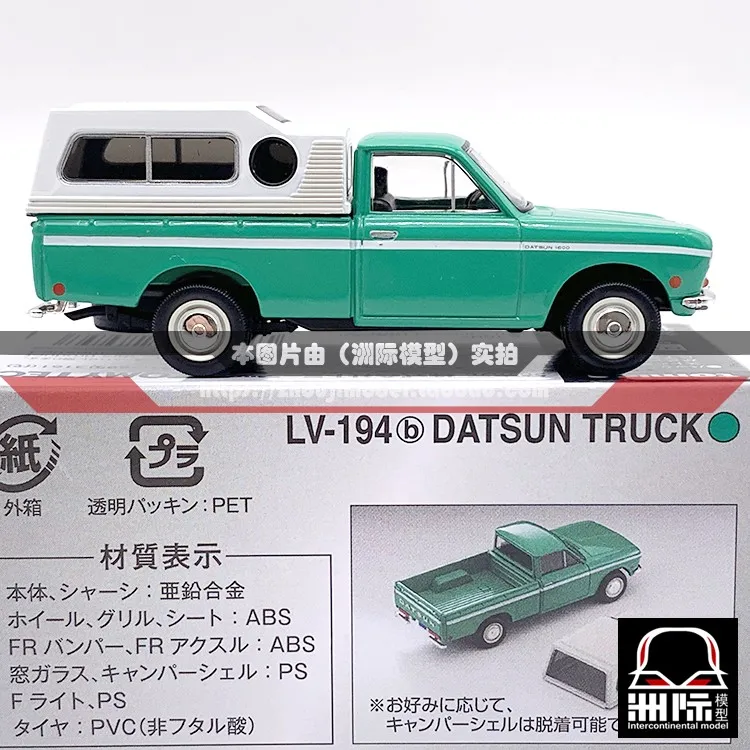 TOMICA TLV 1:64194b Pickup North American Shiren Green, alloy static miniaturized car tide play model, holiday gift for boys.