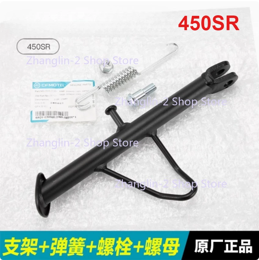 دراجة نارية مسنده ركلة الجانب حامل الربيع ل CFMOTO 450SR 450SRS CF450SR CF450SRS CF400-6 CF-MOTO SR400 SRS400 Sidestand #3