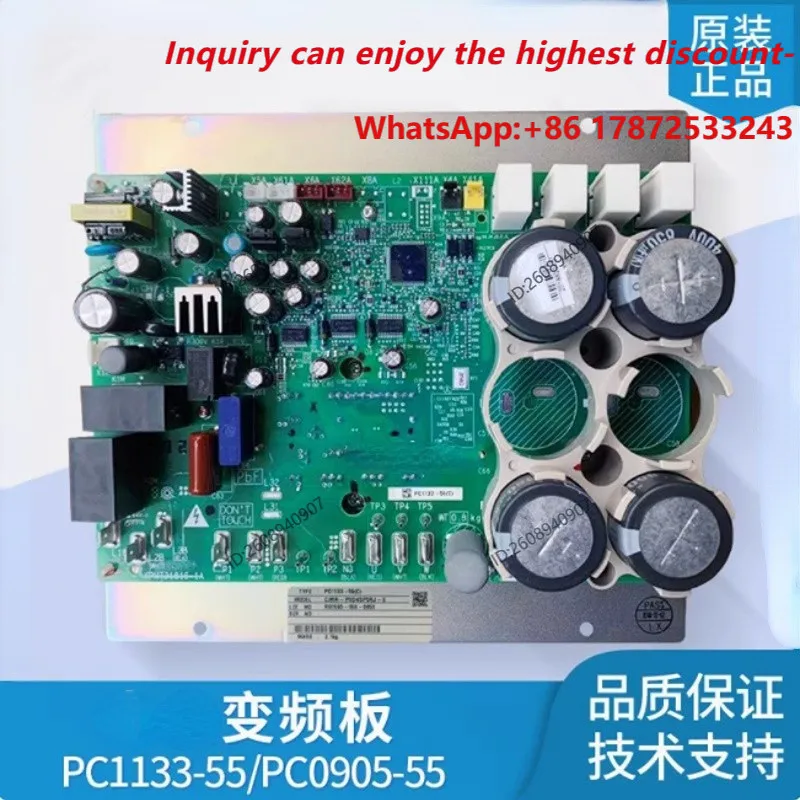 PC0905-55 PC1133-55 New Air Conditioning Variable Frequency Module PC0905-51PC1133-51 Variable Frequency Board