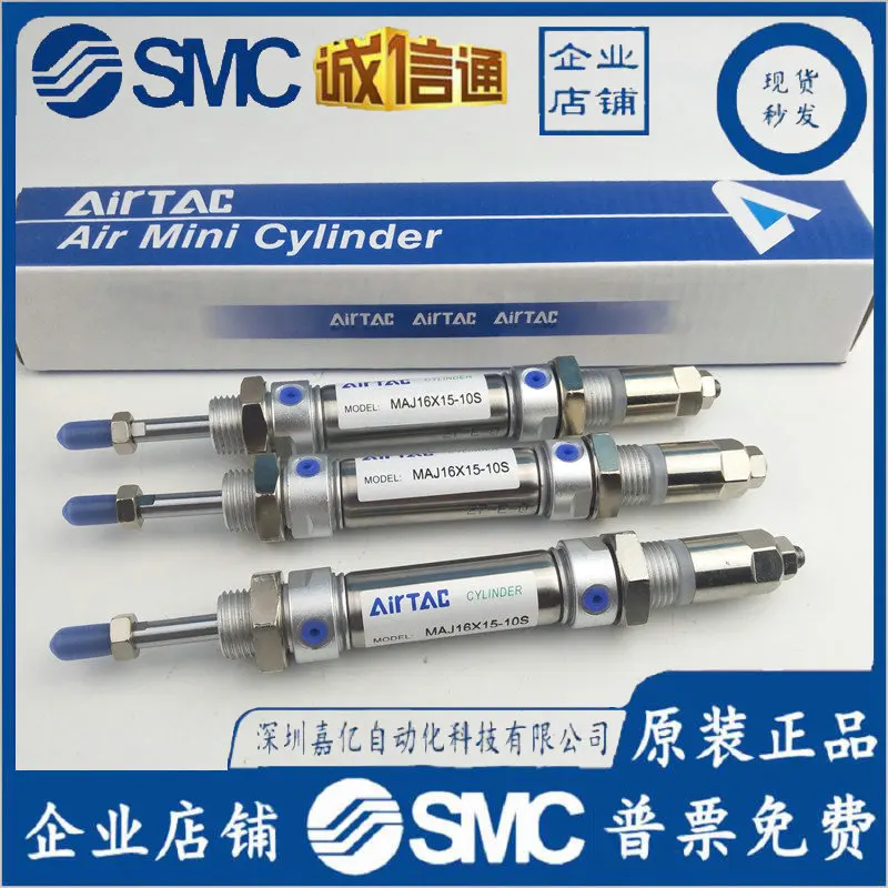 2025 Mini Cilindro Ajustable MACJ MAJ16X25-20S MAJ16- 50/75/80/100/150-50-75 S