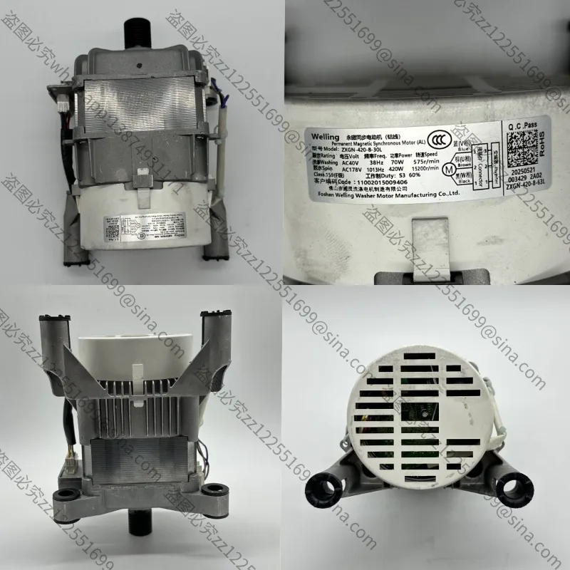 Suitable for Washing Machine Motor Accessories, ZXGN - 420-8-63 L 11002015009406 Washing Dehydration Motor