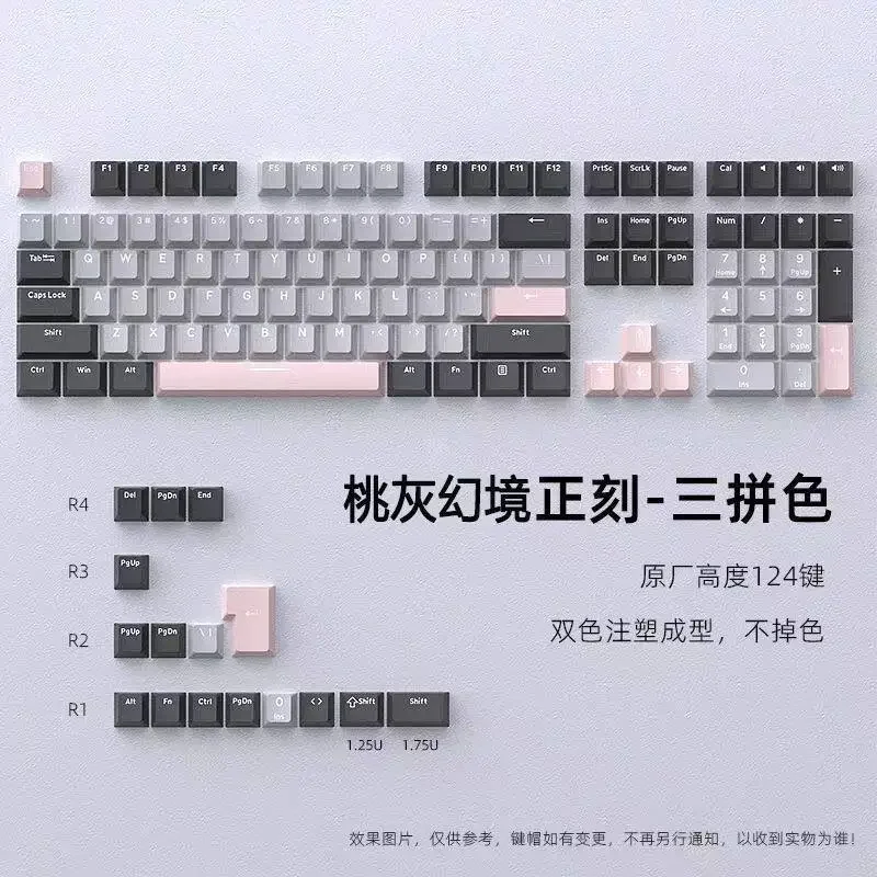 Dark night purple shadow is engraving original height PBT two-color injection molding small full set of opaque three-color match