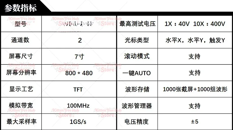 Suitable for Digital oscilloscope dual channel 100M bandwidth 1GS sampling signal generator two-in-one
