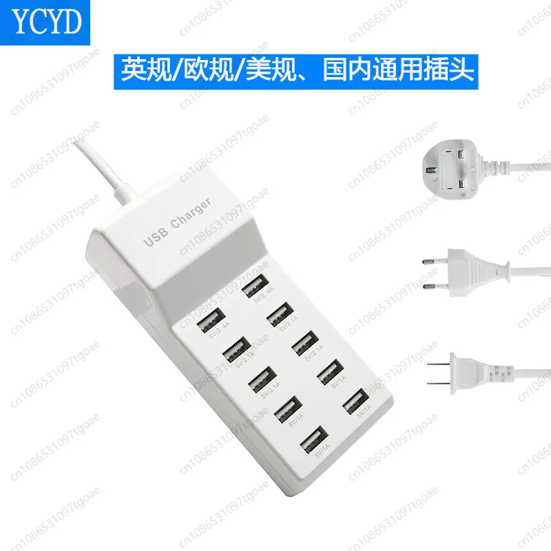 Multi-port usb charger intelligent shunt charging 5V10A mobile phone charging head direct charging ce certification
