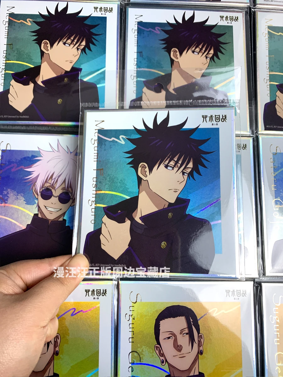 Game Jujutsu Kaisen Geto Suguru Satoru Gojo Cosplay Huai Yu Shibuya piece laser gilding coloured paper ambitus Gift