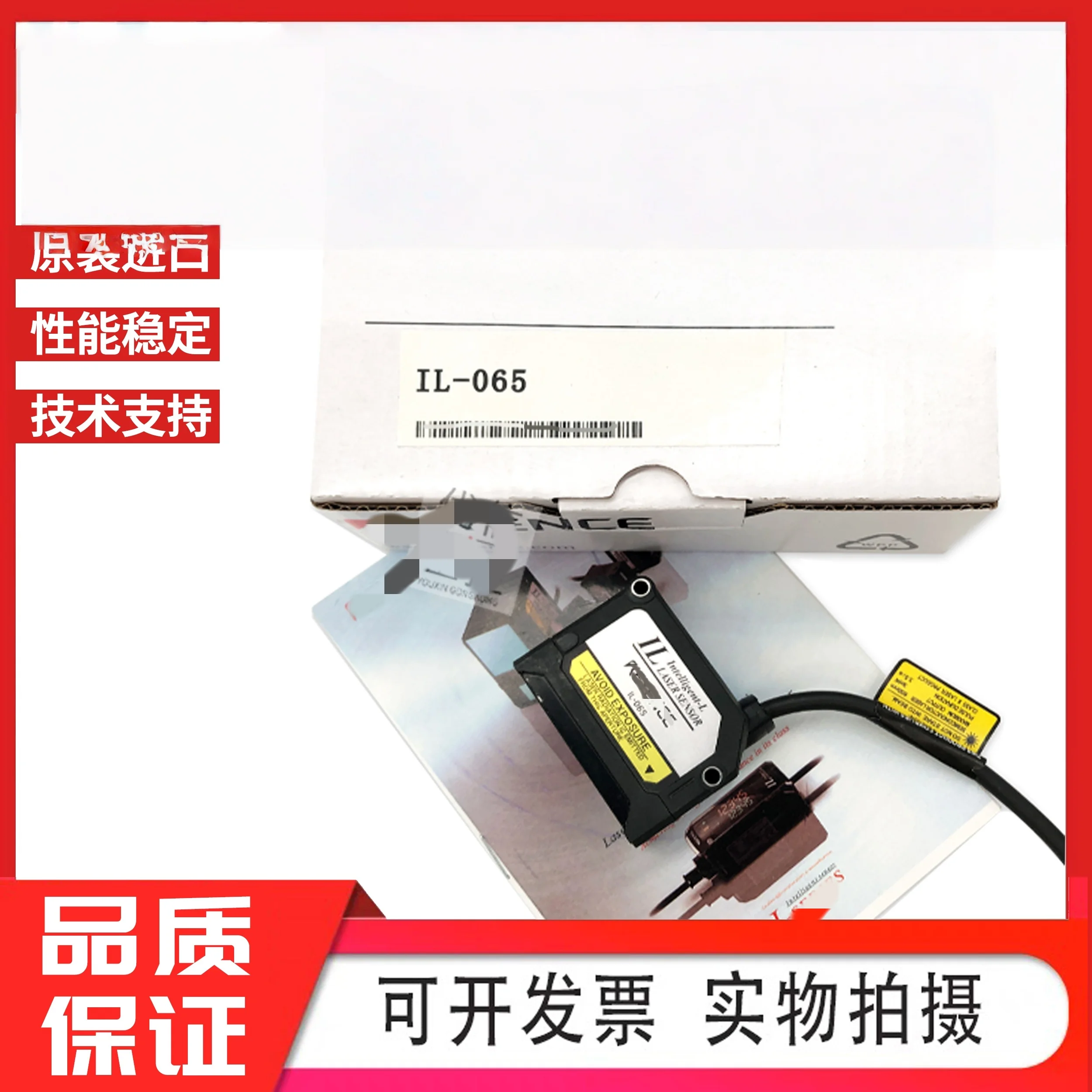 

100% brand new original IL-S065 1000 600 300 S025 030 300 1050 065 100 IL-S1500/1550 OP-87056 2/5/10/20 meter sensors