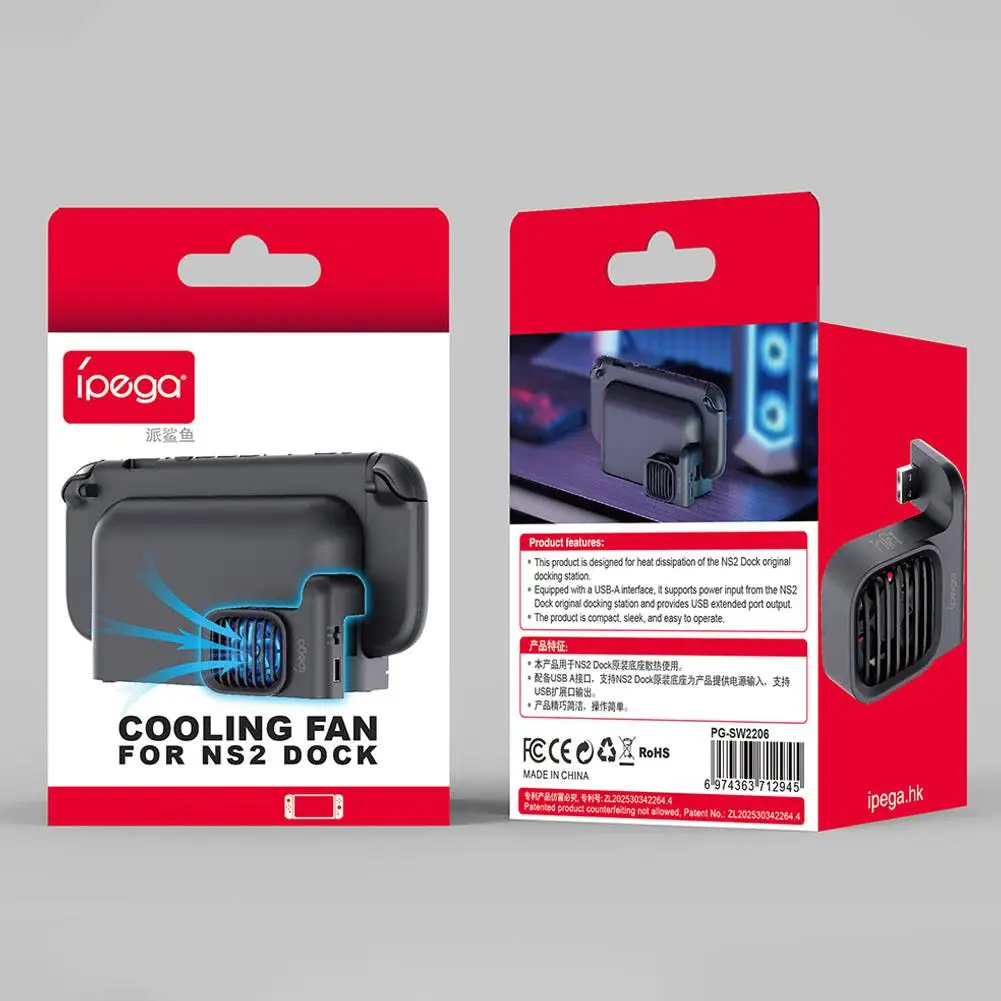 مروحة تبريد صغيرة لنظام تبريد وحدة التحكم Switch 2، سرعتان قابل للتعديل مع واجهة USB باللون الأسود #3