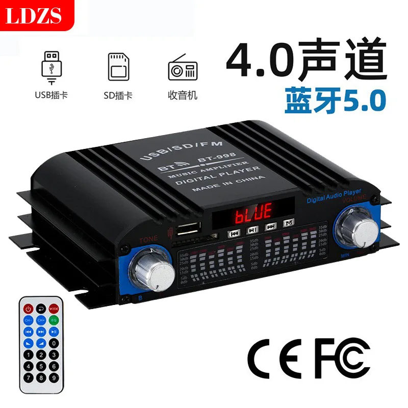 BT-998 Four-channel Bluetooth 12V car home power amplifier, sub