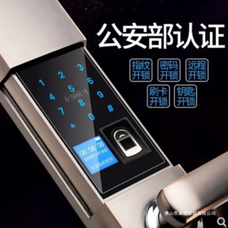 Fingerprint lock home security door entry door smart lock hotel electronic lock room universal password lock smart door lock