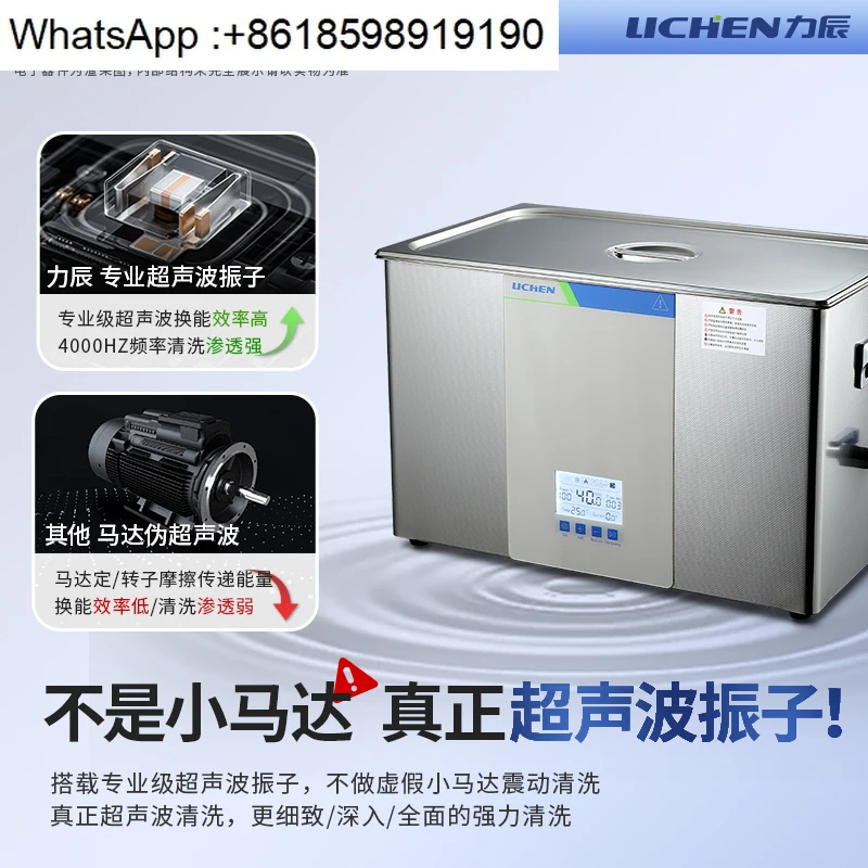 Ultrasonic Cleaning Machine Industrial Small Household Cleaning Artifact Glasses Parts Circuit Board Watch Laboratory