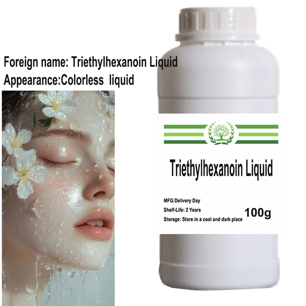 المواد الخام التجميلية GAA قناع الوجه الكولاجين القابل للذوبان من النوع III، كريم العين، المواد الخام كريم الوجه