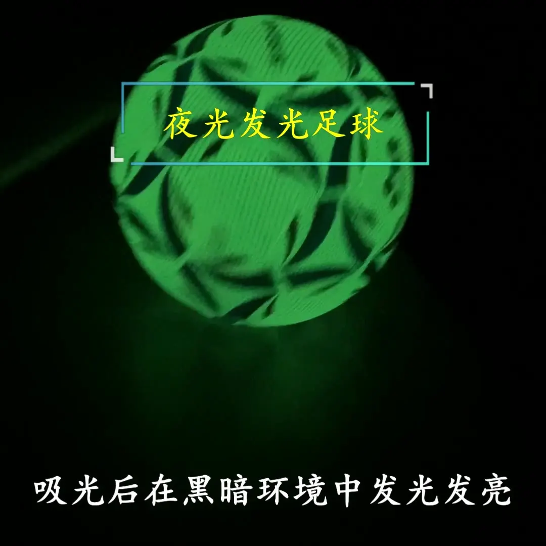 반사 야광 축구 사이즈 5 스티치 축구 PU, 내마모성, 게임 훈련, 야광 형광 축구