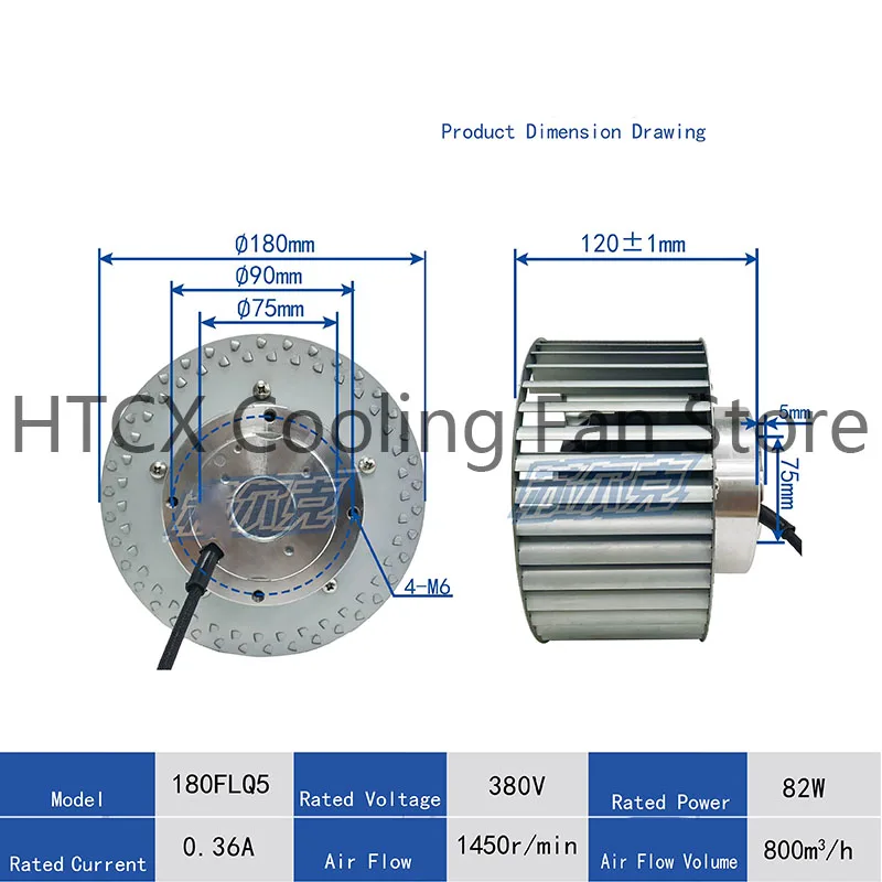 Multi-Blade External Rotor Centrifugal Fan, for Purification Motors, Duct Ventilation Dryers 180FLQ5 380V 82W 0.36A 180mm 120mm