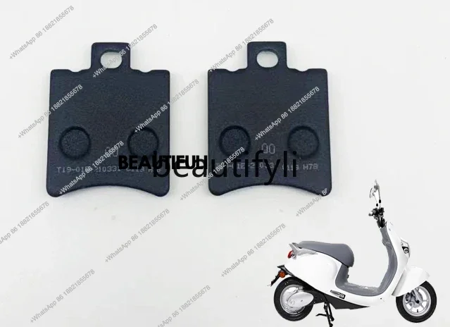 

Electric vehicle accessories Front brake pads Disc brake Friction pads