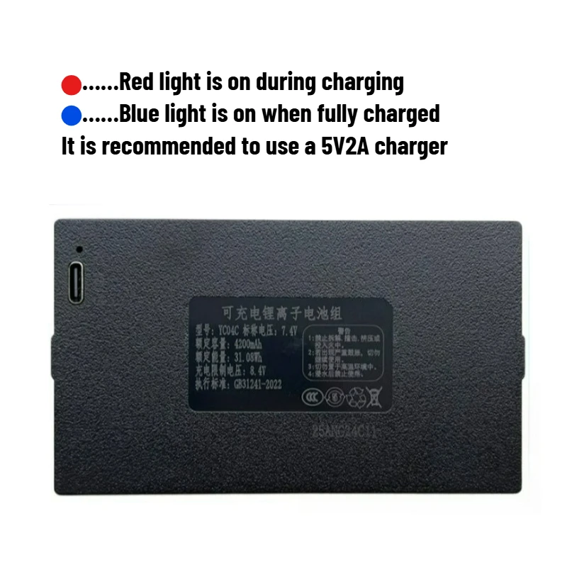 High Quality YC04C P-P+C+P+P- Battery 7.4V 4200mAh for  Smart Door Lock Brand New Replacement Battery