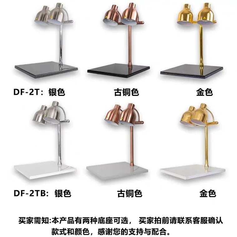 Stainless Steel Double Head Food Insulation Lamp Catering Buffet Food Barbecue Pizza Heating Lamp Hotel Commercial