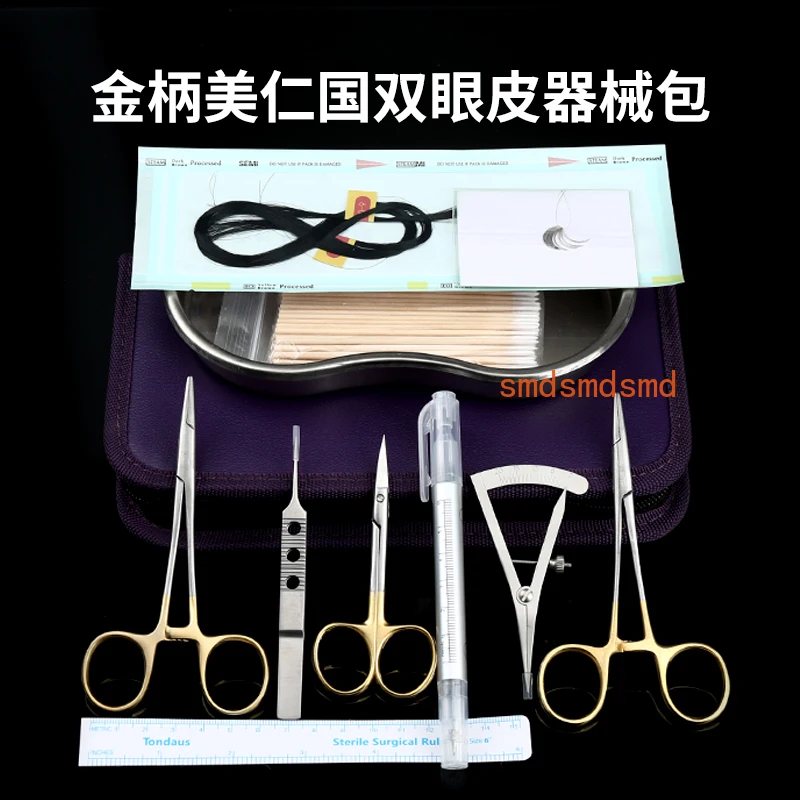 Thread embedding full cut eyebrow lift eye bag nano seamless ophthalmic scissor needle holder