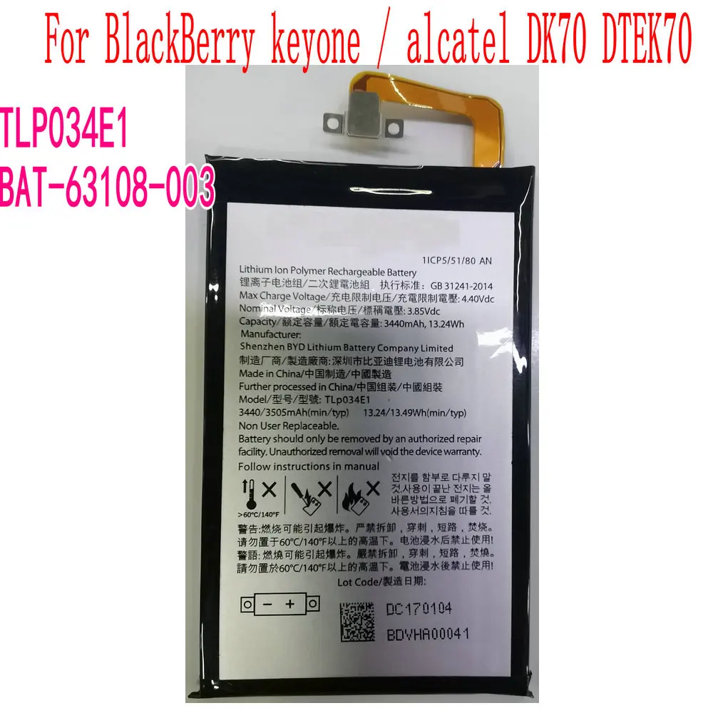 

Совершенно новый аккумулятор 3440mAh TLP034E1 BAT-63108-003 для BlackBerry Keyone Alcatel DK70 DTEK70 мобильный телефон