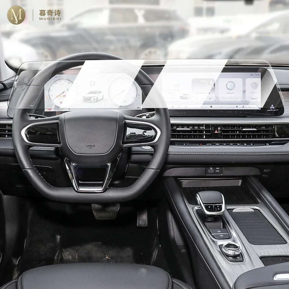 

For Chery ARRIZ0 8 2023-2024 Car navigation LCD screen anti fouling and anti fingerprint matte PPF TPU film protective
