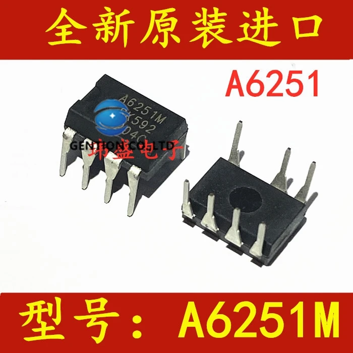 10PCS A6251 STR-A6251M A6251M DIP-7 A6251 LCD power management chip in stock 100% new and original