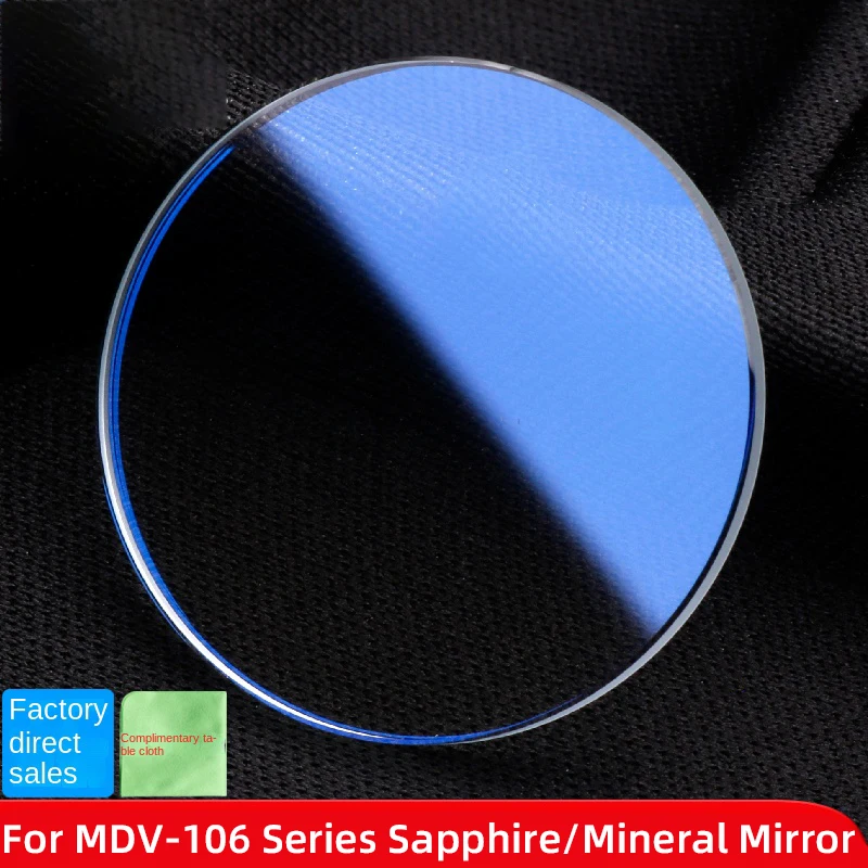 MDV-106 Double Dome Sapphire Glass For Casio Duro marlin MDV 106 Watch Mirror Blue Light Calendar Window Magnifying Mirror Lens