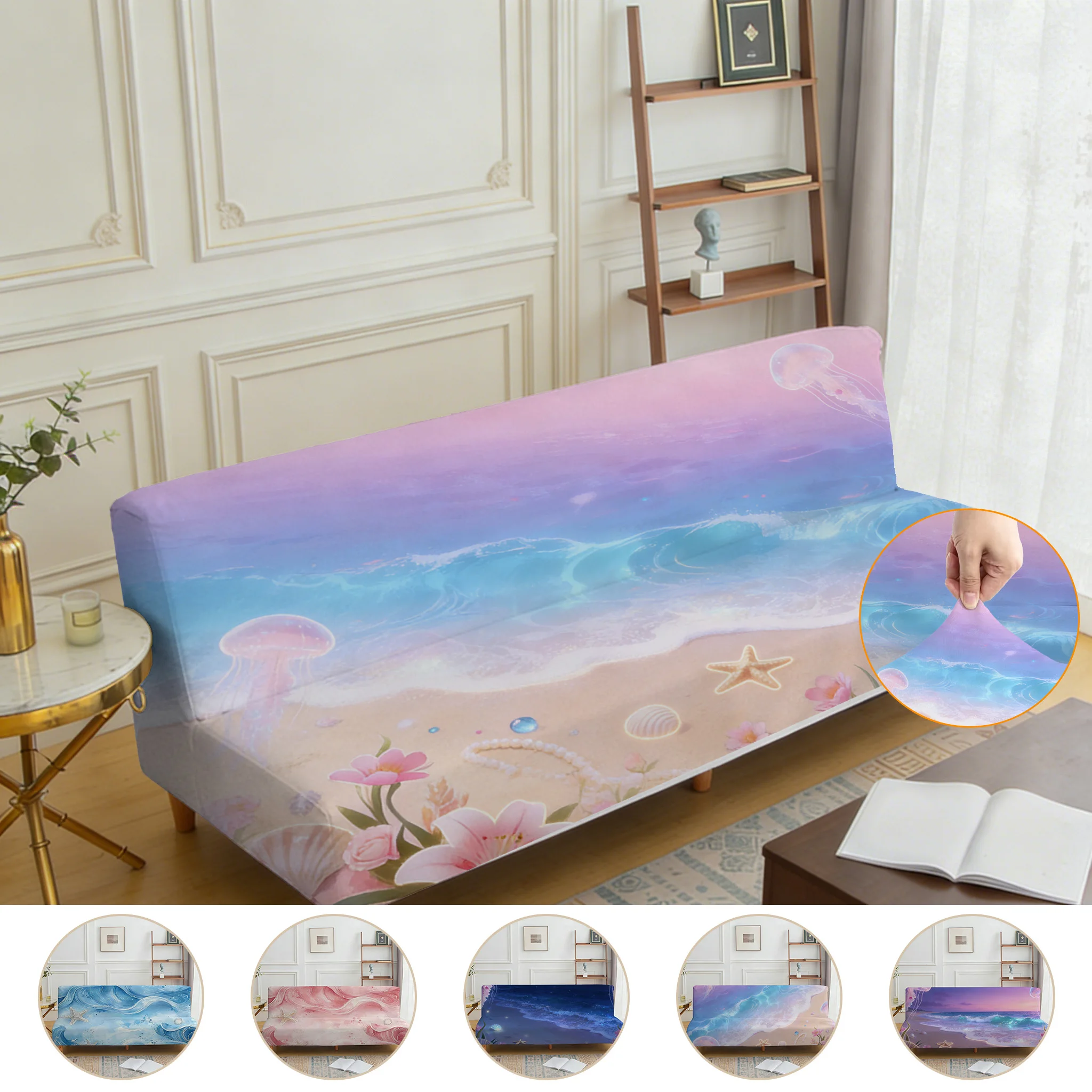 Armrest-free high-elastic sofa bed cover, watercolor marine shell printing pattern, dust-proof machine-washable sofa bed cover