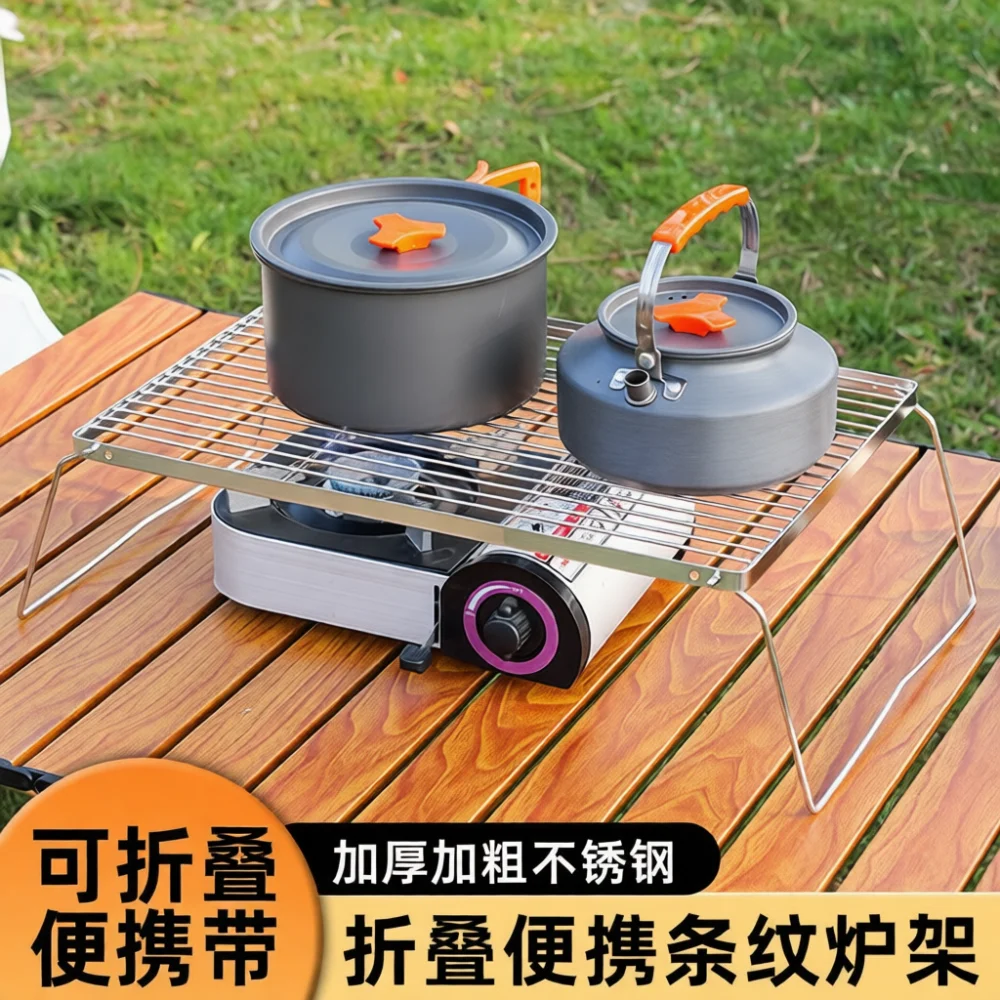 Camping Cooking Dutch Oven - Portable Folding Camping Stove Bracket Stainless