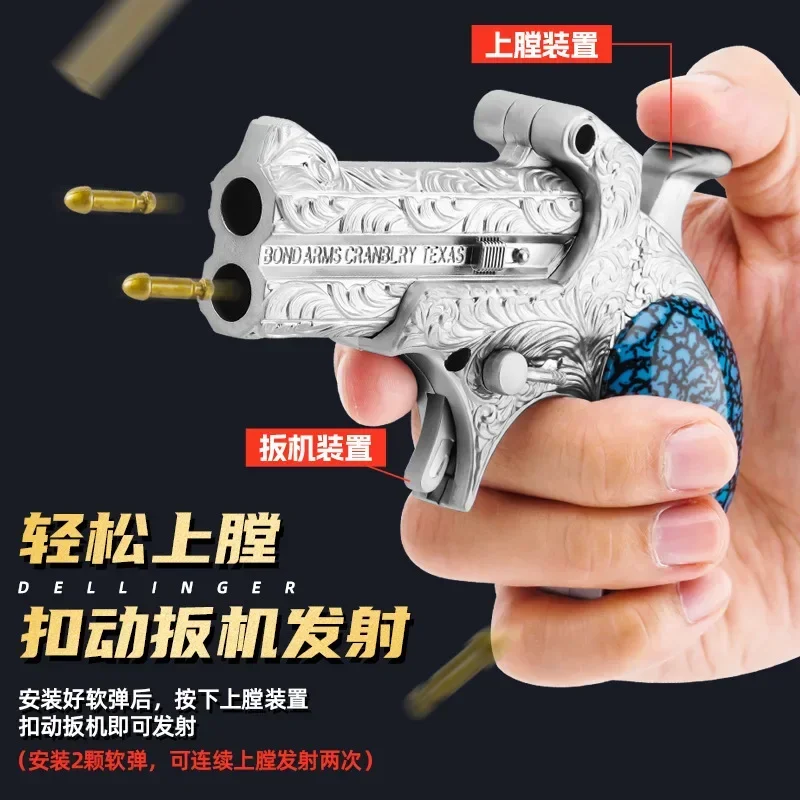 Cross-border toy gun Delinger mini double-barreled soft bullet gun simulation shell-throwing children\'s toy gun