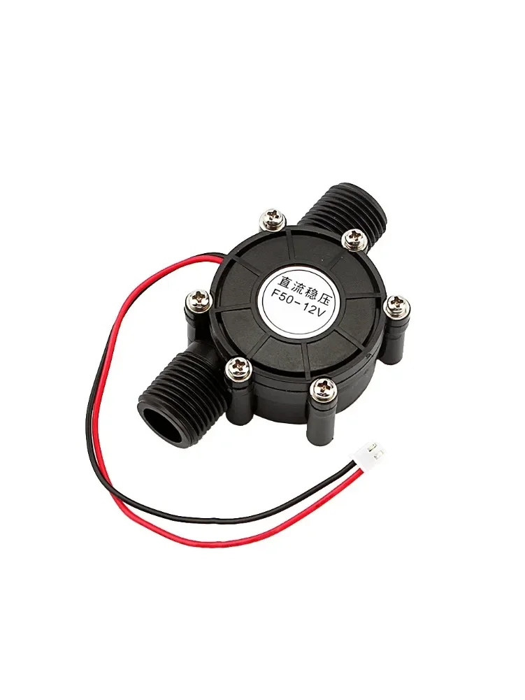 Générateur d'eau hydroélectrique 12V 10W, charge d'eau PZ, fournitures pour la maison, appareils ménagers