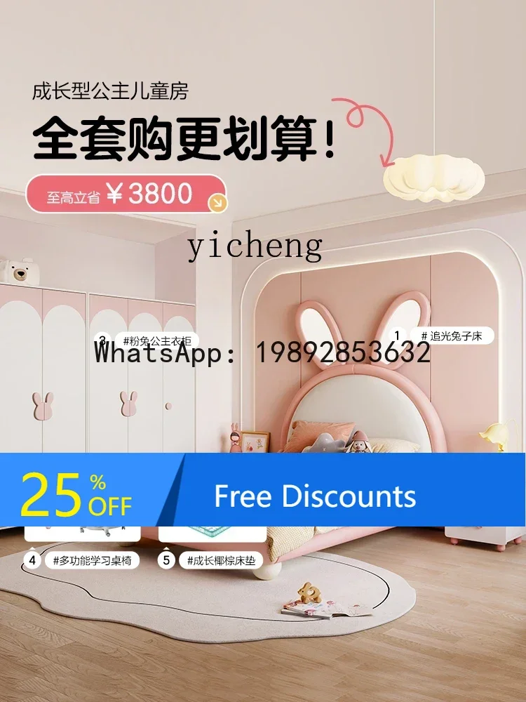 

AG girl princess bed suspended single bedroom new furniture chasing light