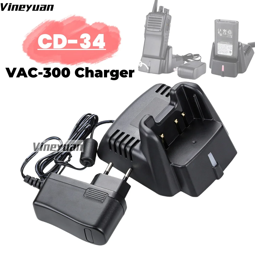 CD-34 VAC-300 Charger for Vertex Standard VX-350 VX-351 VX-354 VX-231 VX-230 VX231 VX350 VX351 VX354 FNB-V103Li Two Way Radio