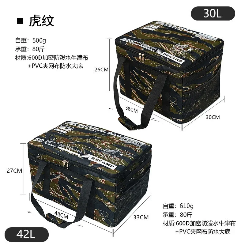30L 42L Large Capacity Tactical Storage Bag Outdoor Camping Waterproof Collision Proof Bag for Cookware Gas Canister Tableware view 3