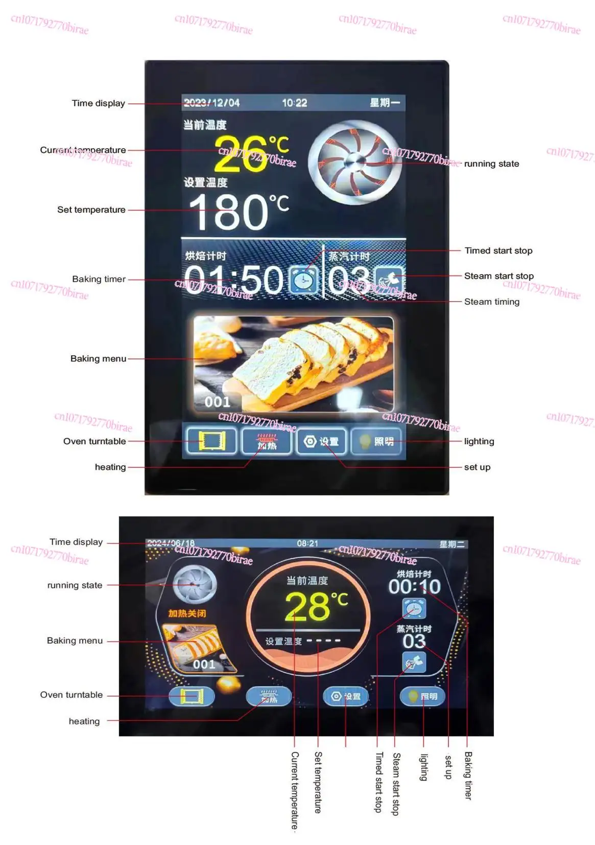 

Hot Sale HIgh Quality Customizable 7-Inch Touch Screen with Waterproof Temperature Controller Thermostat