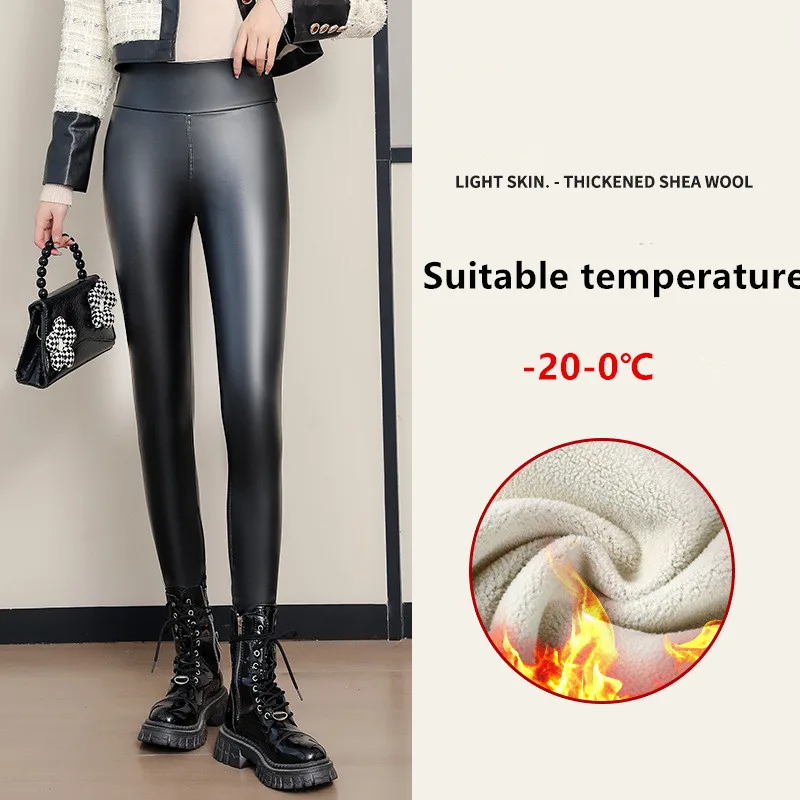 2023 Winter Leather Pants For Women Fleeces Warm Thicken Pencil Pants High Waist PU Skinny Leggings Fall Trousers P9108