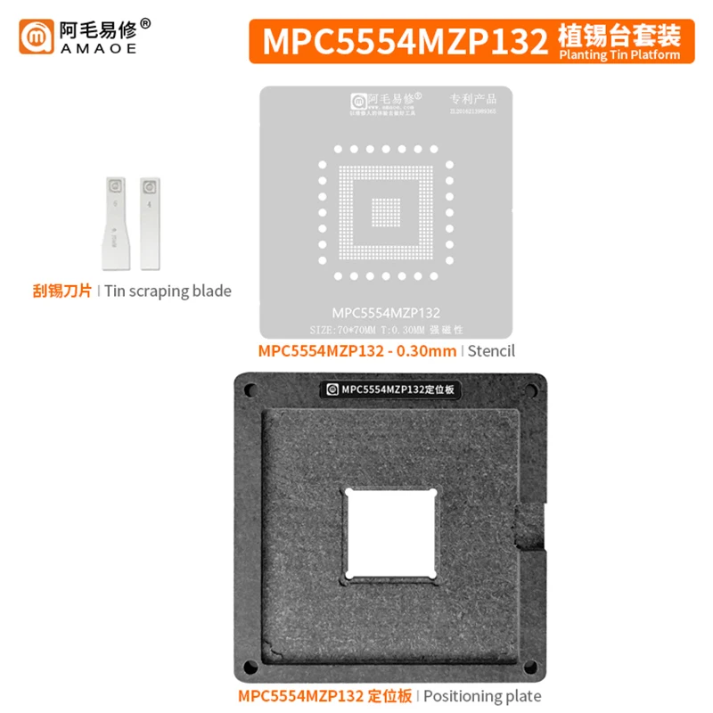 BGA Reballing Stencil For MPC562MZP56-REV-D MPC5554MZP132 MPC5566MZP132 MPC5554MZP MPC5554 MPC555LF8MZP40 BGA Stencil Template