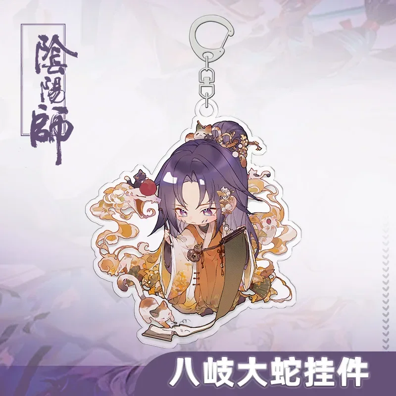 Game Anime Onmyoji Keychain Cartoon Figure Asura Yamata no Orochi Ootengu Shutendouji Pendant Car Key Ring Jewelry Fans Gift