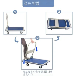 Eisenplattenbettauto, Klappwagenwagen, Aufbewahrung, Haushaltsstrafe, tragbar, vierradanhänger, leicht, leichtes Büro, Büro 10 Hauptverkaufswagen Eisen - №10